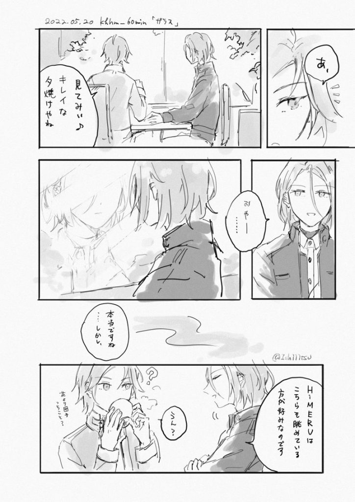 こはひめワンドロ#81