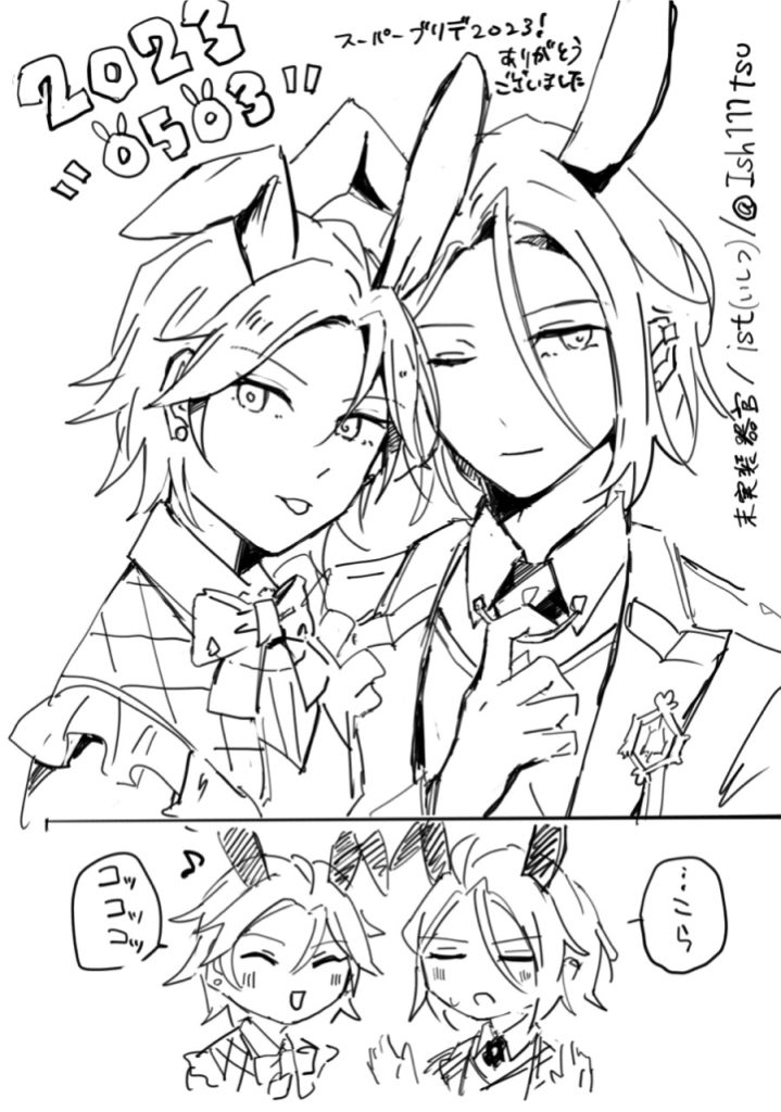 0505ブリデペーパー