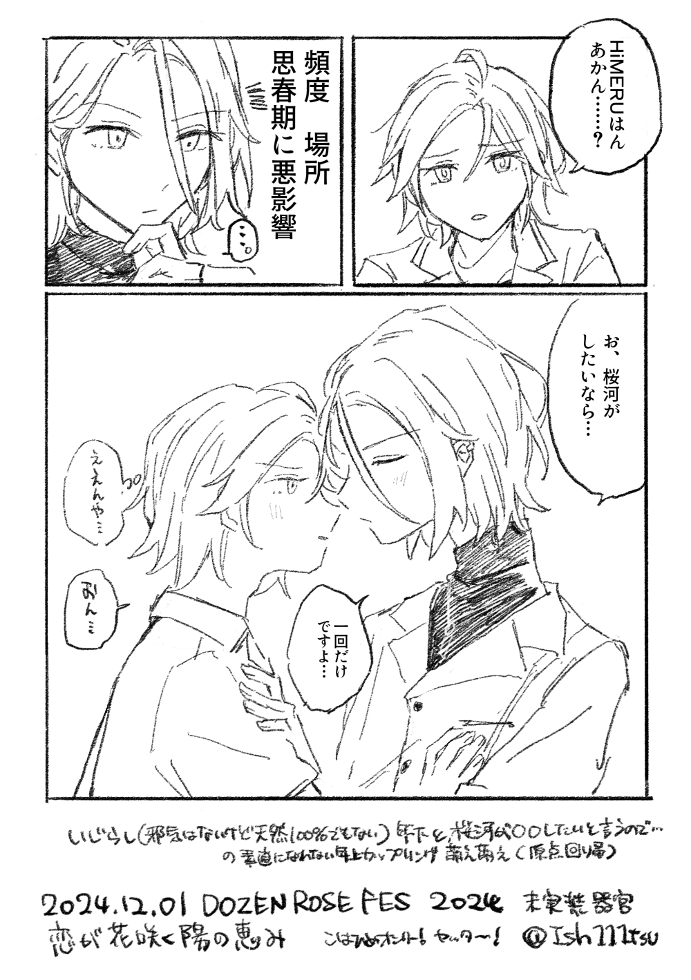 DRペーパー