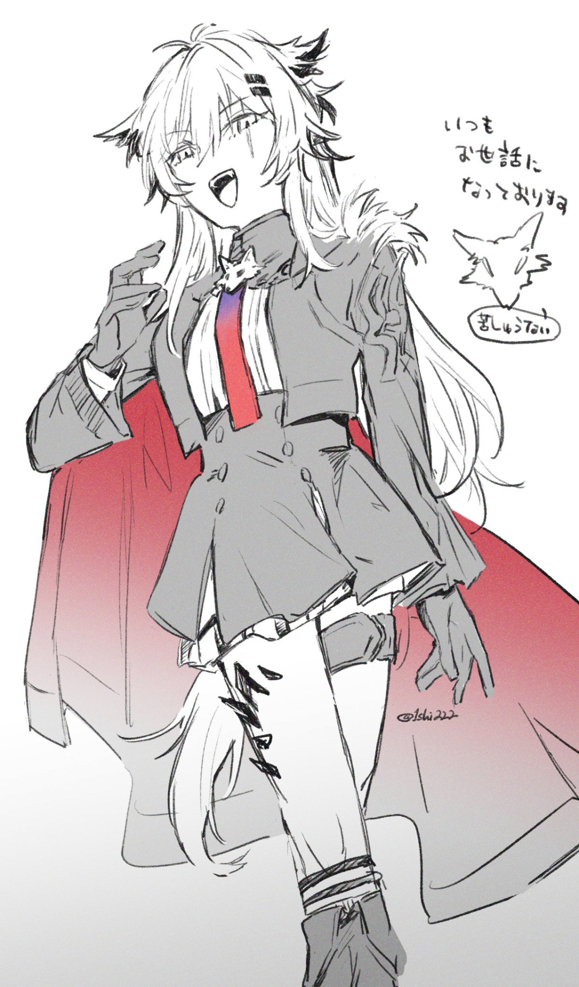 荒蕪ラップランド