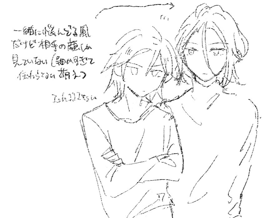 こはひめらくがき