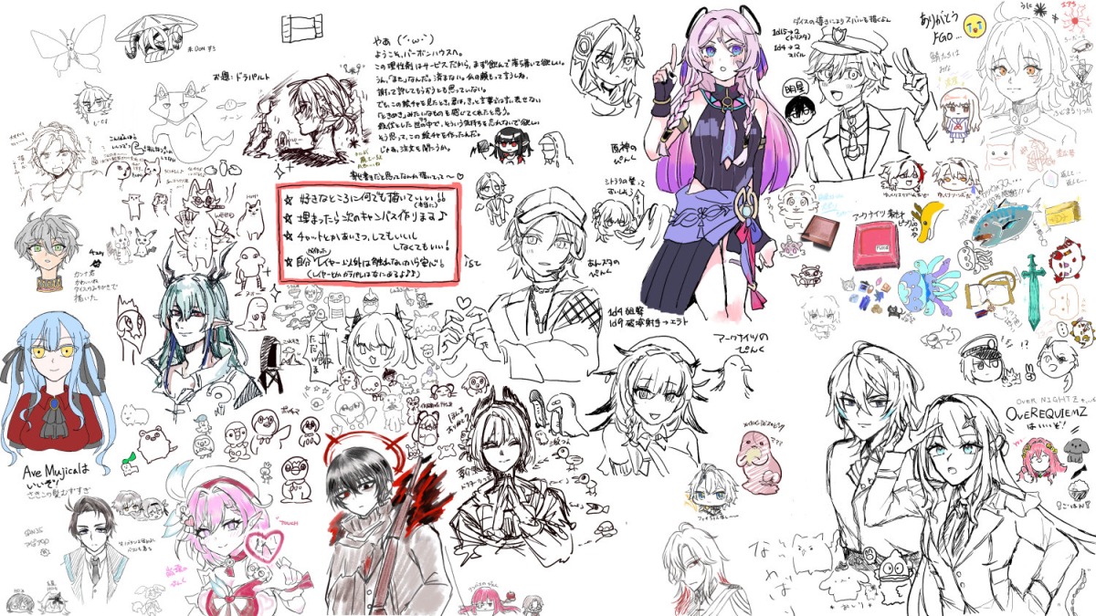 絵チャ