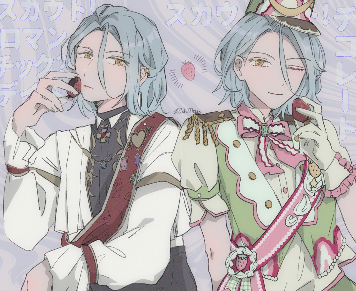 HiMERUといちご